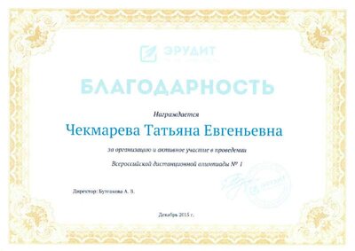благ.pdf.jpeg