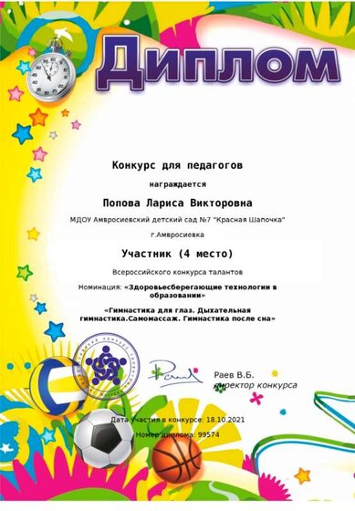 1991f8d0dab5a977d79b721993ce1127.png