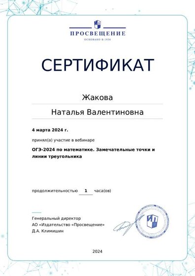 certificate-17948.pdf.jpeg