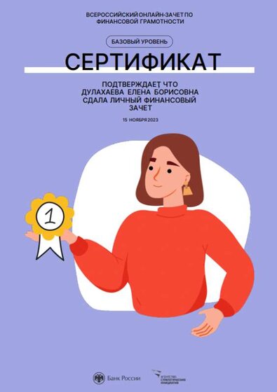 Снимок экрана 2023-11-15 145818.png