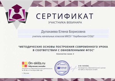 Снимок экрана 2023-11-06 203120.png
