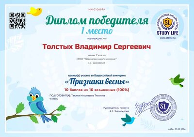 НМ-0106899-65e967fdcaff3.pdf.jpeg