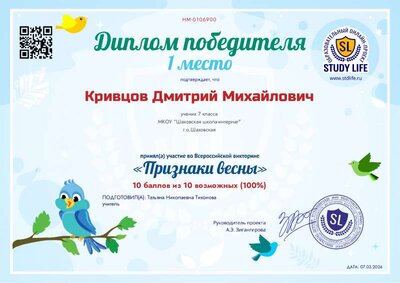 НМ-0106900-65e967fdcaff3.pdf.jpeg