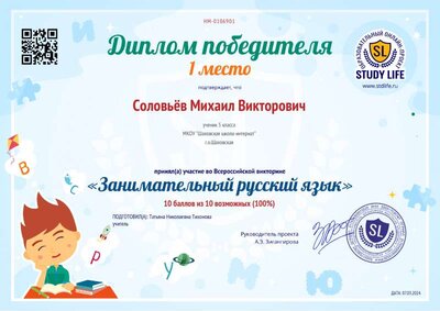 НМ-0106901-65e967fdcaff3.pdf.jpeg