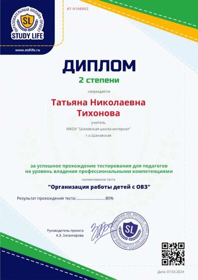 106902-65e97a1a42ba665e97a1a42ba8.pdf.jpeg