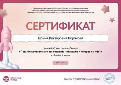 cert (1).jpg