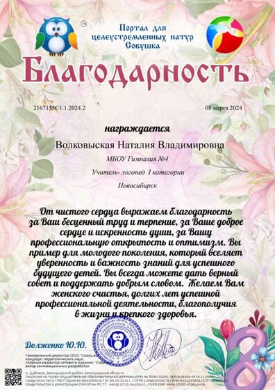 БП Волковыской НВ 24 г.jpg