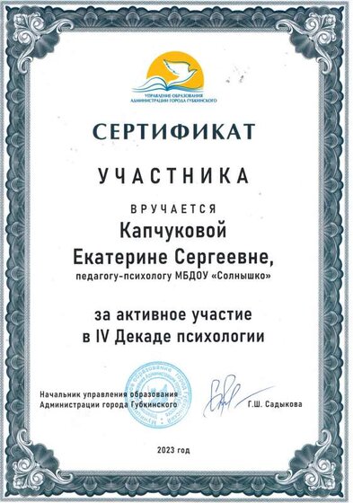 за декаду.pdf.jpeg