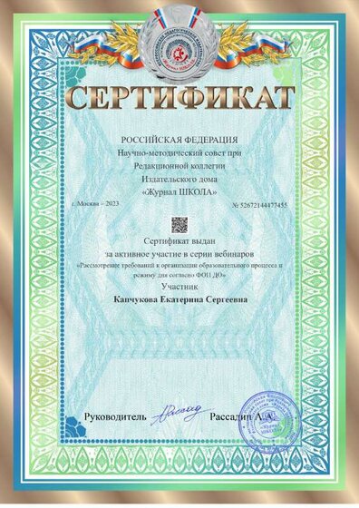 a4-award.pdf.jpeg