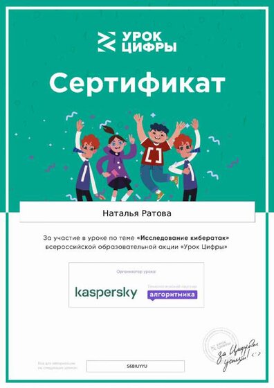 certificate.pdf.jpeg