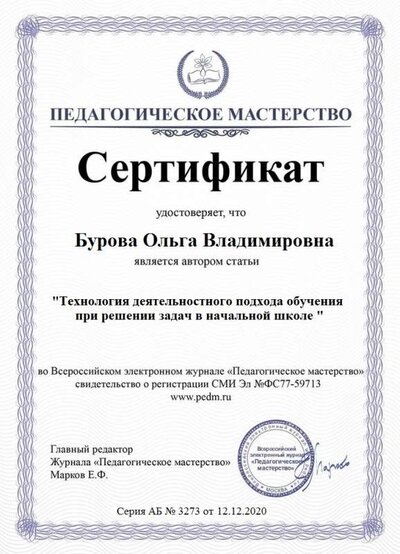 1-15 Публикация.jpg
