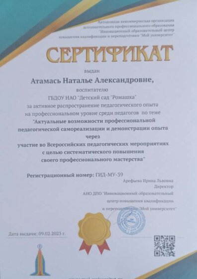 1709993743181.jpg
