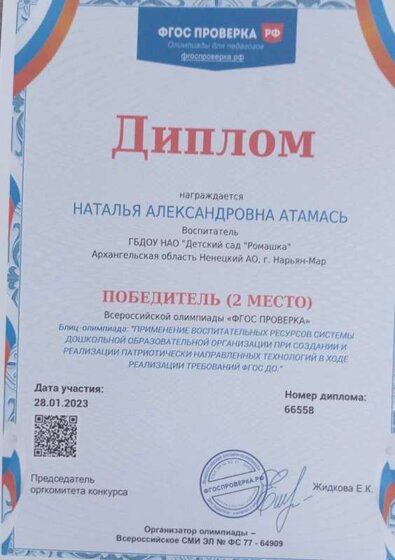 1709993743221.jpg