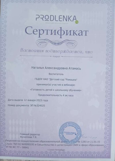 1709993743199.jpg