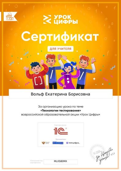certificate.pdf.jpeg