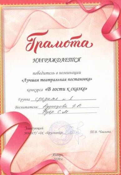 Постановка.png