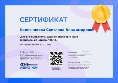 certificate (1).jpg