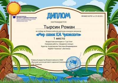 рома.jpg