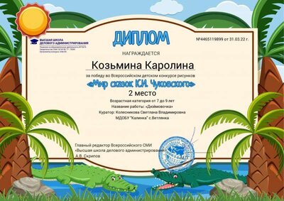 каролина.jpg