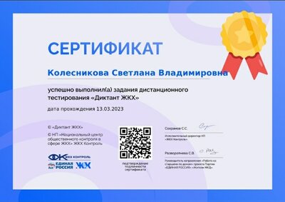 Screenshot_20230313-141335_Yandex.jpg
