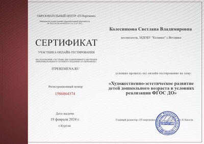 1586864374.jpg