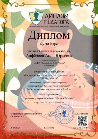 page_2.jpg