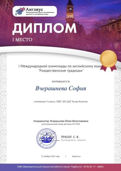 вчерашнева соня 19.jpg