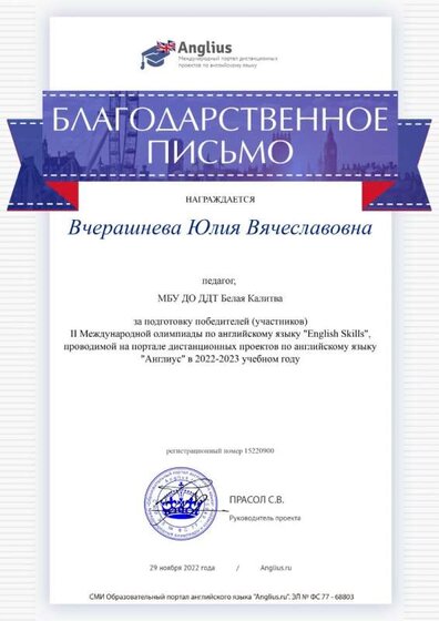 благодар аисьмо 22.jpg