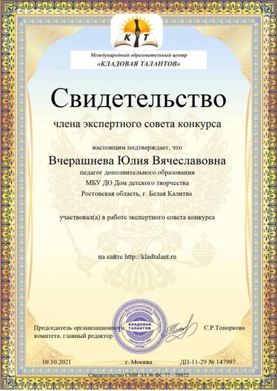 жюри21.jpg