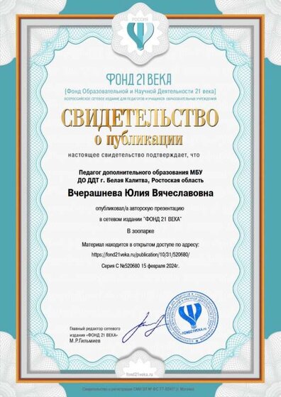  вебинар кембридж2.jpg