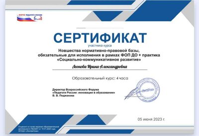 1702659800357.jpg