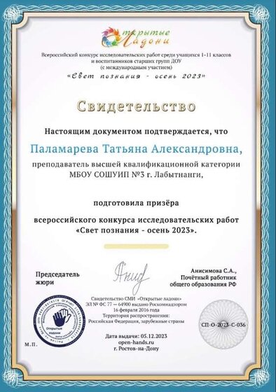 ПТА.jpg