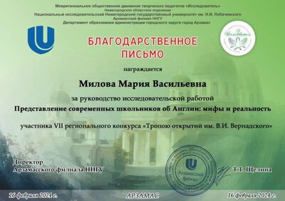 изображение_viber_2024-02-29_13-19-17-102.jpg