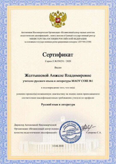 диагностика_page-0001.jpg