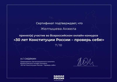 сертификат_page-0001.jpg
