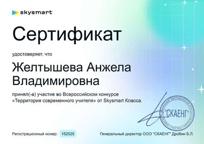 территория соврем учит участие_page-0001.jpg