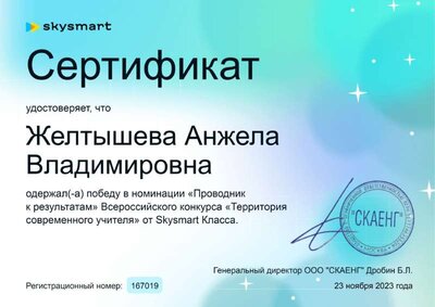 победа проводник к результатам_page-0001.jpg
