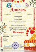 2171108В1.1.2024.2.jpg