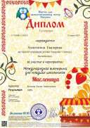 2171108В1.3.2024.2.jpg