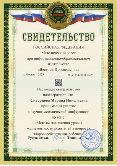 a4-award (1).pdf.jpeg