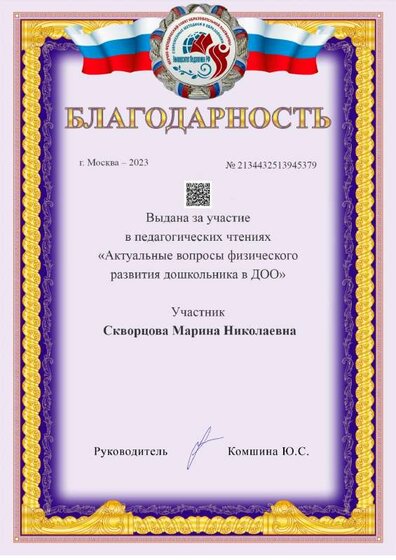 a4-award (2).pdf.jpeg