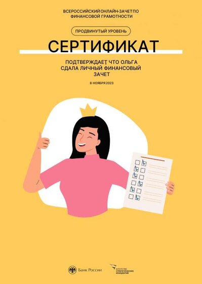 certificate (1).pdf.jpeg
