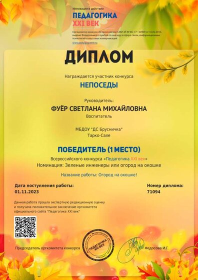 2023 всер._.pdf.jpeg