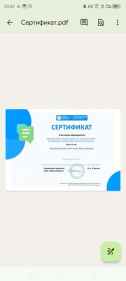 Screenshot_20240305-235245.jpg