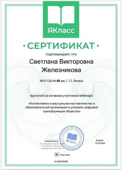 1710533694518.jpg