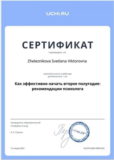 1707043446503.jpg