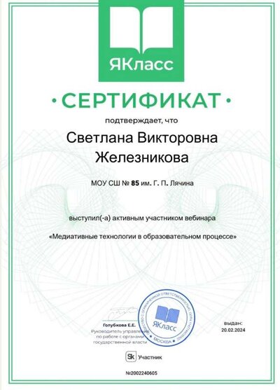 1708581919891.jpg