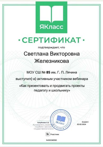 1706897676482.jpg