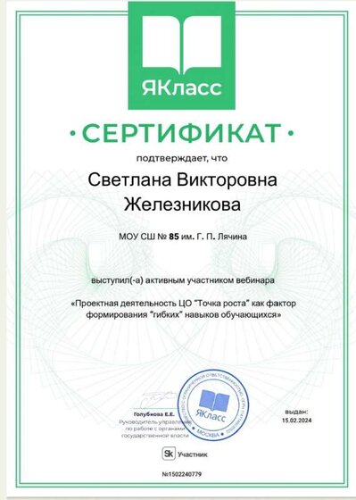 1708106426780.jpg