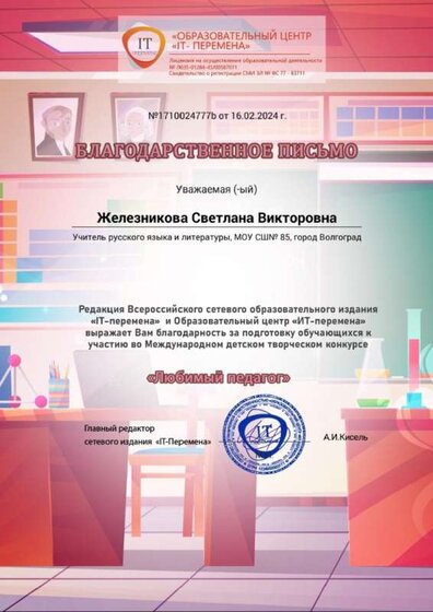 1708106020070.jpg